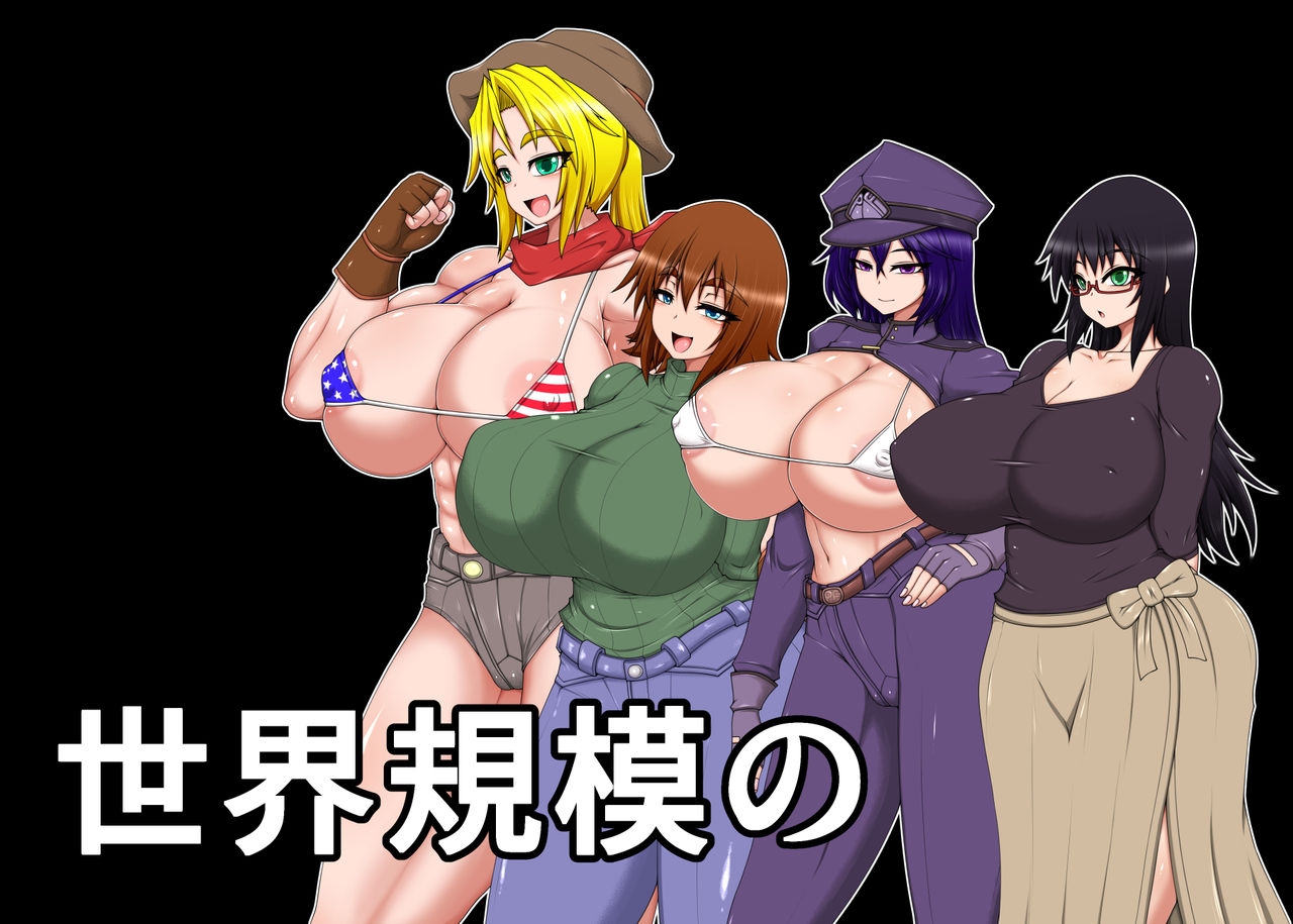Paizuri wa Sekai Kibo no Sport ni Narimashita. page 8 full