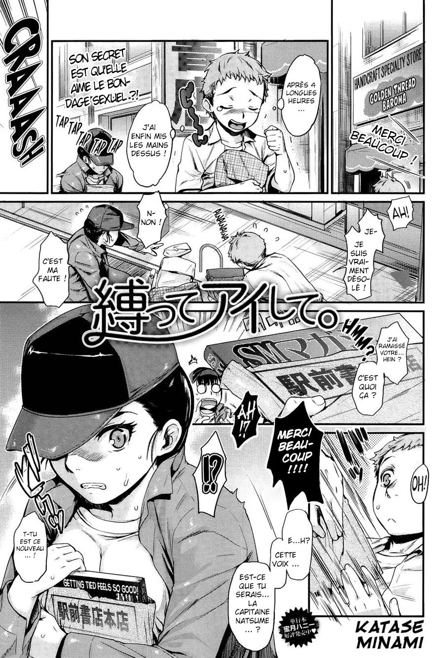 Shibatte Aishite. page 1 full
