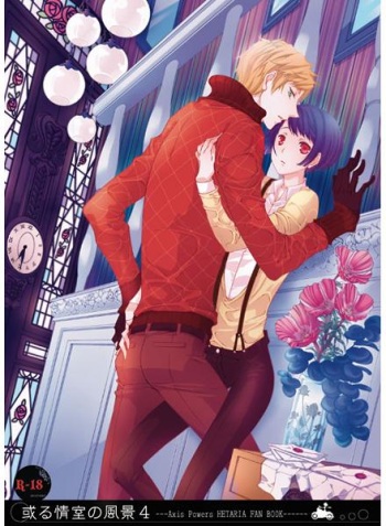 Aru Joushitsu no Fuukei 4 cover