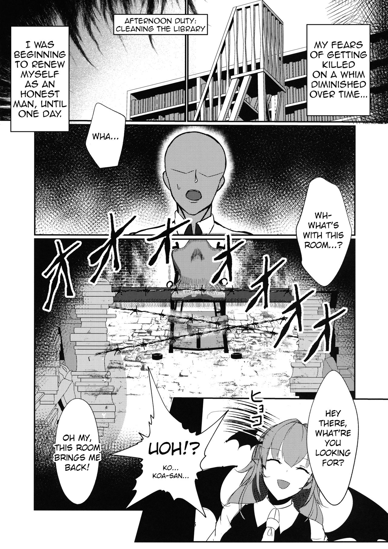 Izayoi Sakuya Kaihou Saimin page 5 full