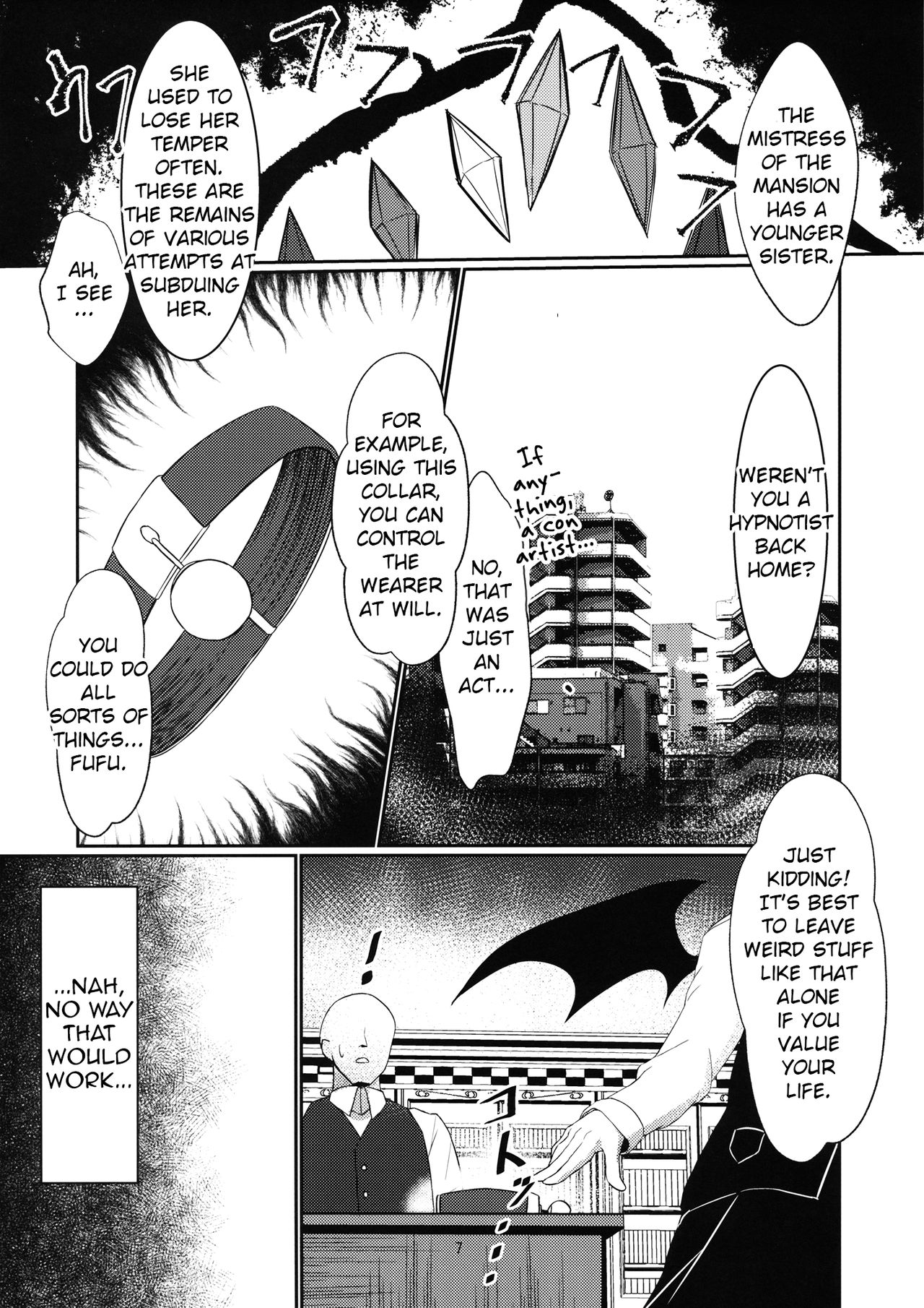 Izayoi Sakuya Kaihou Saimin page 6 full
