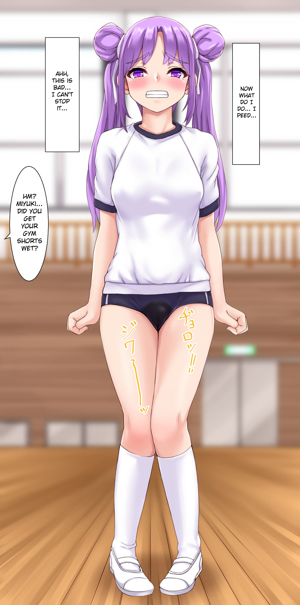 Omorashi Obaka Musume page 6 full