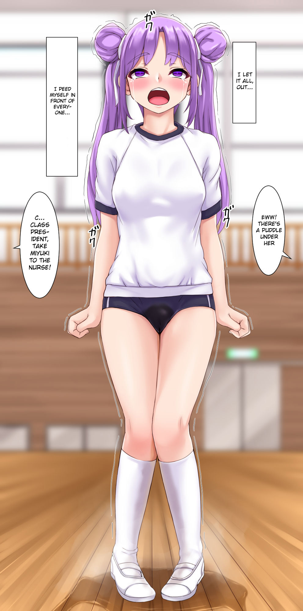 Omorashi Obaka Musume page 8 full