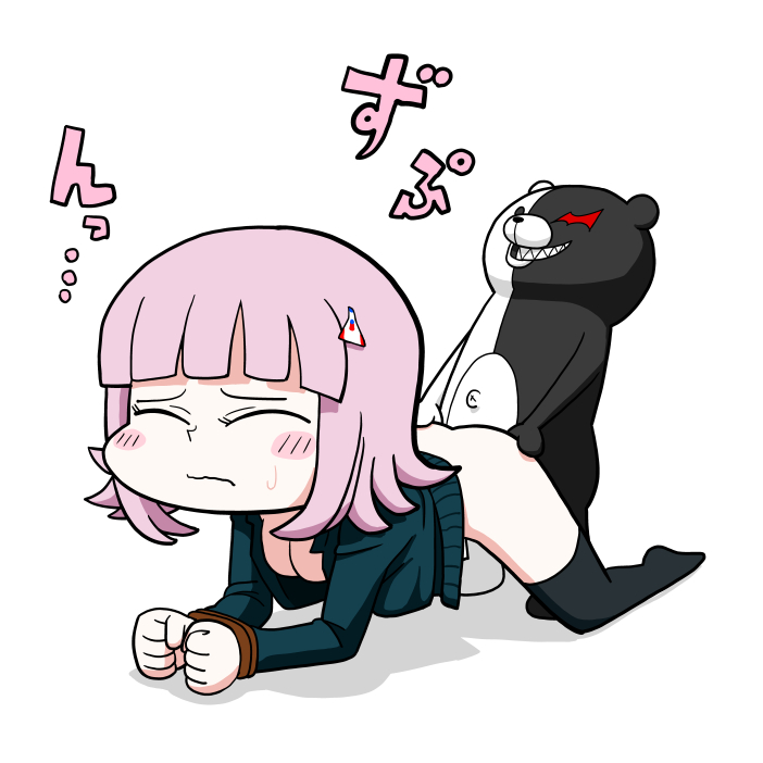 Nanami Chiaki page 2 full
