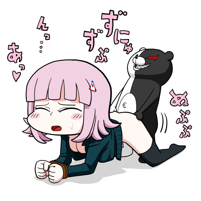 Nanami Chiaki page 3 full