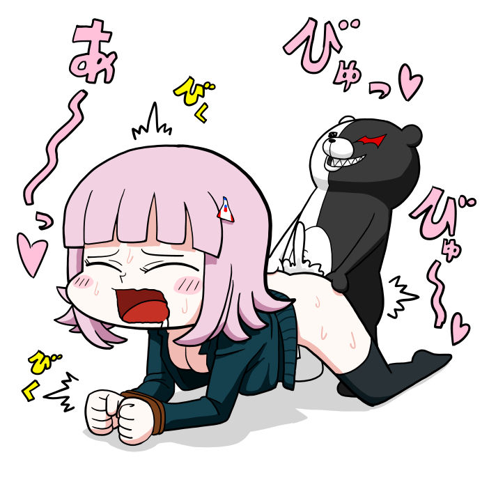 Nanami Chiaki page 5 full