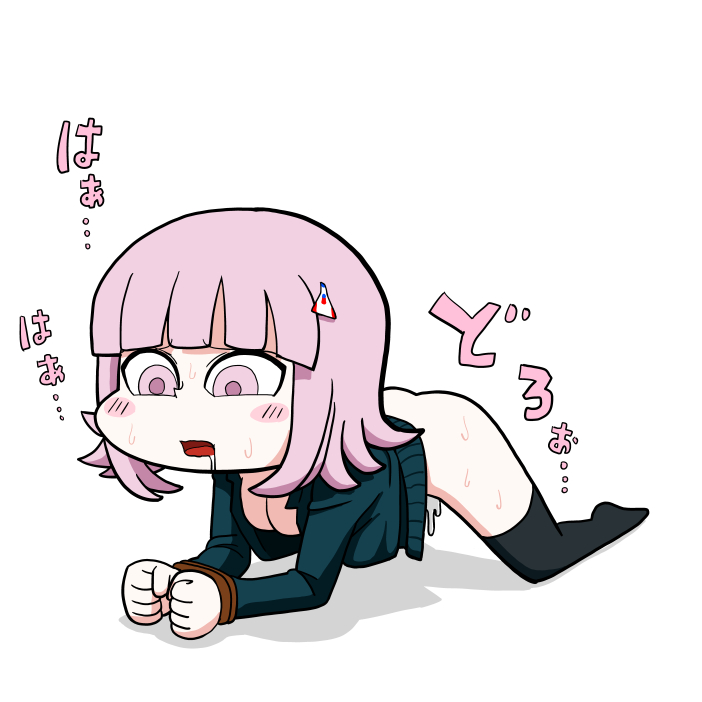 Nanami Chiaki page 6 full