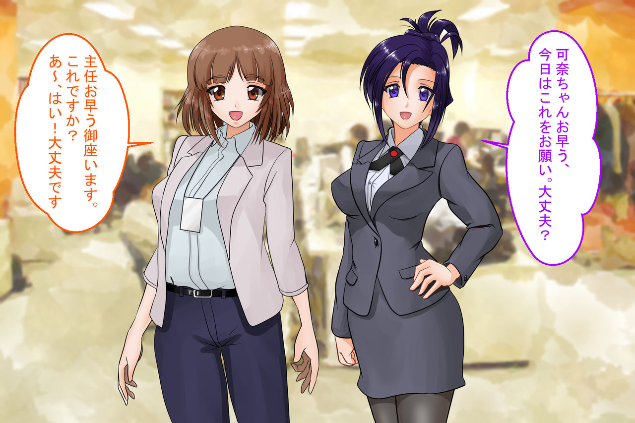 SeFre to...2 Akogare no Joushi ga Sexfriend page 7 full