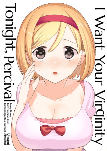 Konya, Percival-kun no Shojo o Kudasai | I Want Your Virginity Tonight, Percival cover