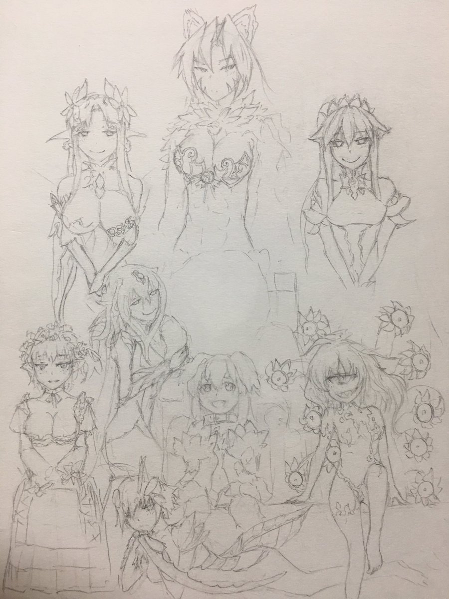 Troll Gallery - MGE page 7 full
