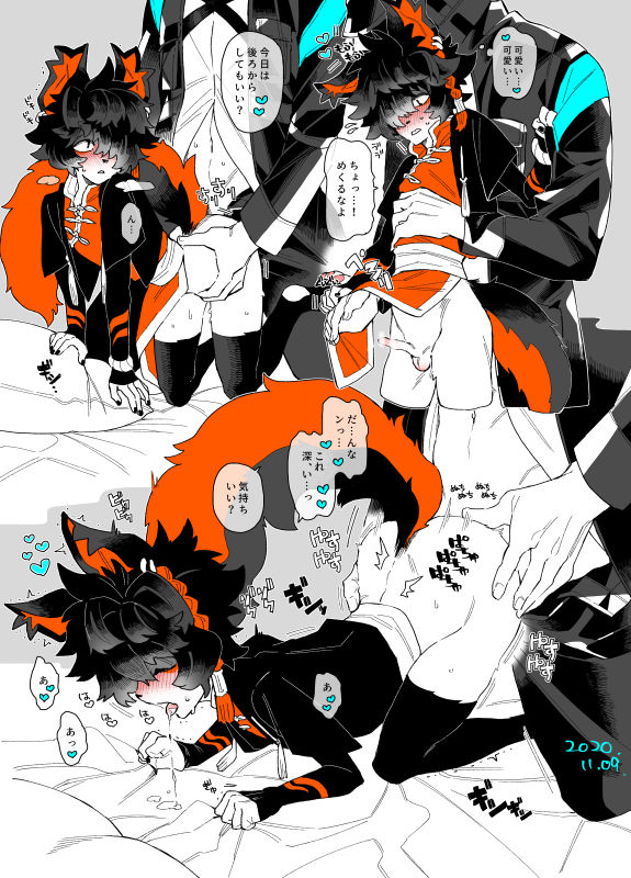 最近の博阿らくがき詰め page 9 full