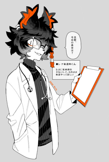 最近の博阿らくがき詰め cover