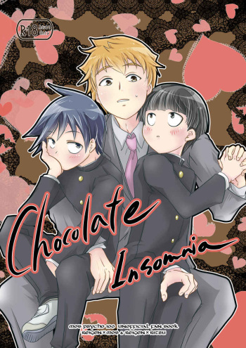 Chocolate Insomnia cover
