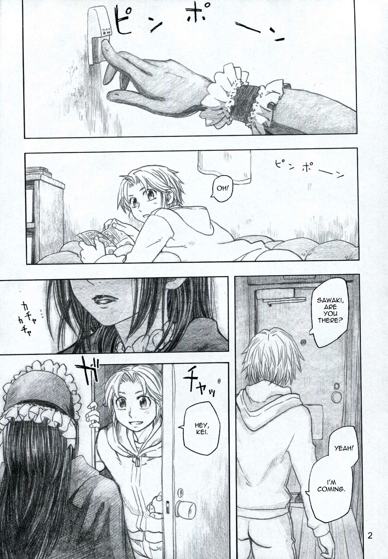 Moyashimon 2 TALES OF KEI Kei Bon page 3 full