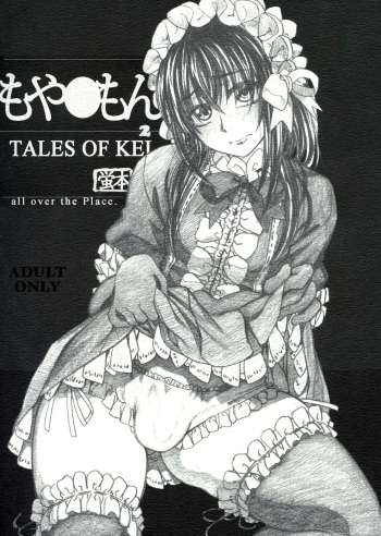 Moyashimon 2 TALES OF KEI Kei Bon cover