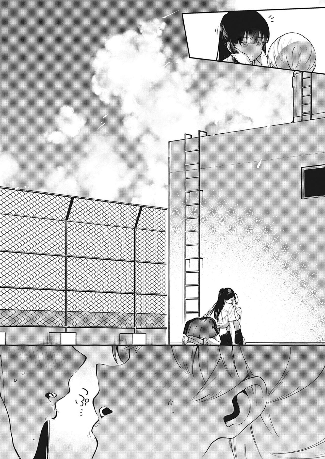 Chigu hagu stride page 10 full