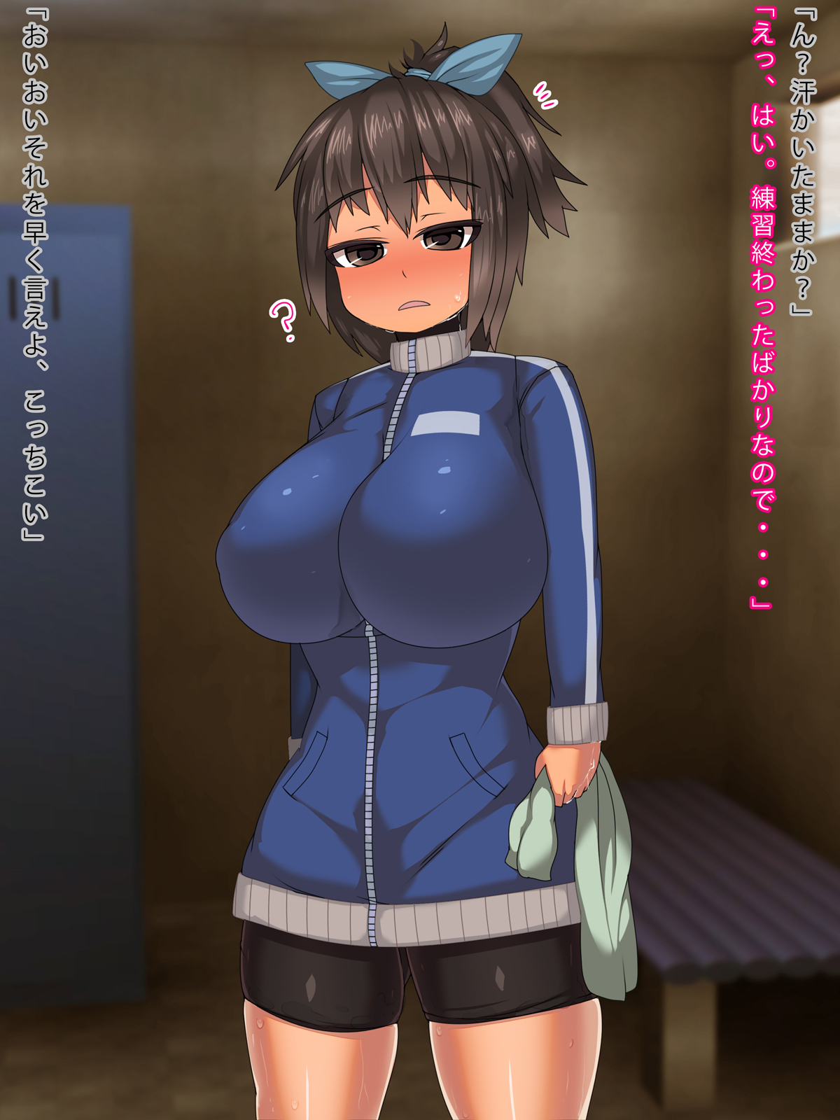 Kantoku to Senshu no Kankei page 9 full