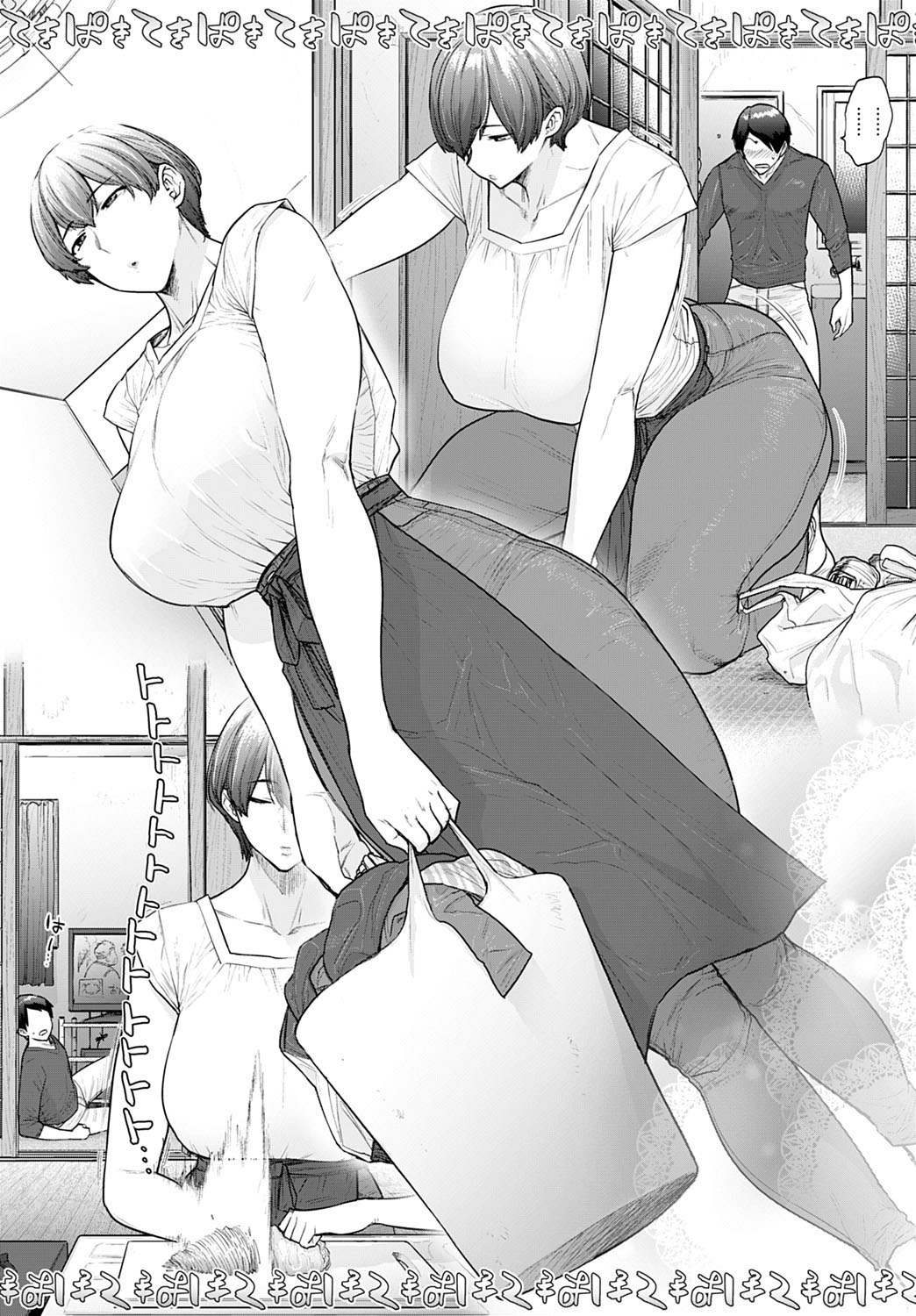 Mystery Box -Himitsu no Hako- page 5 full