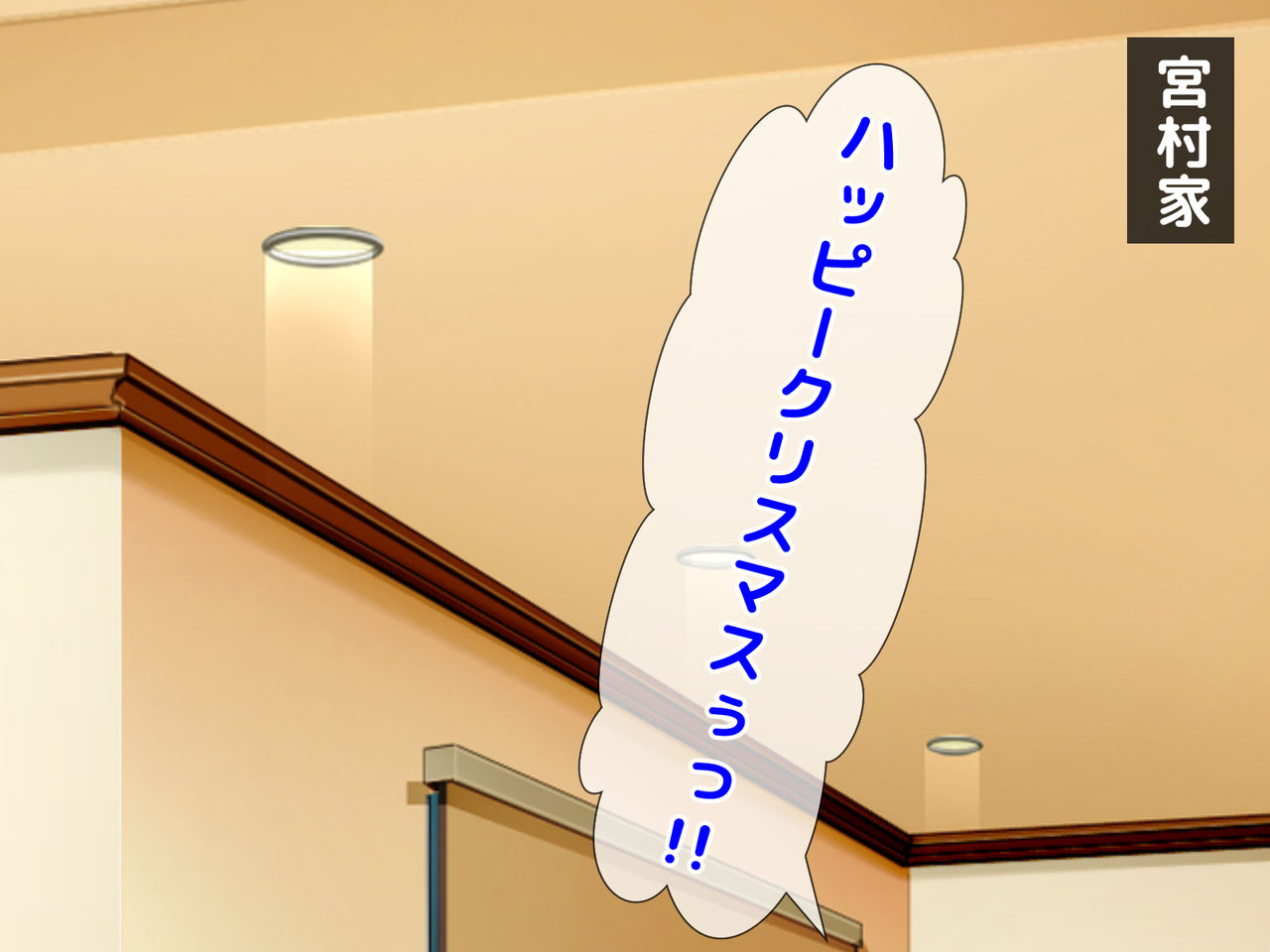 Saishuukai!! Kobonnou na Ryousai Kenbo ga Partsaki de Toshishita Ikemen Joushi ni Otosareru made no Kiroku page 2 full