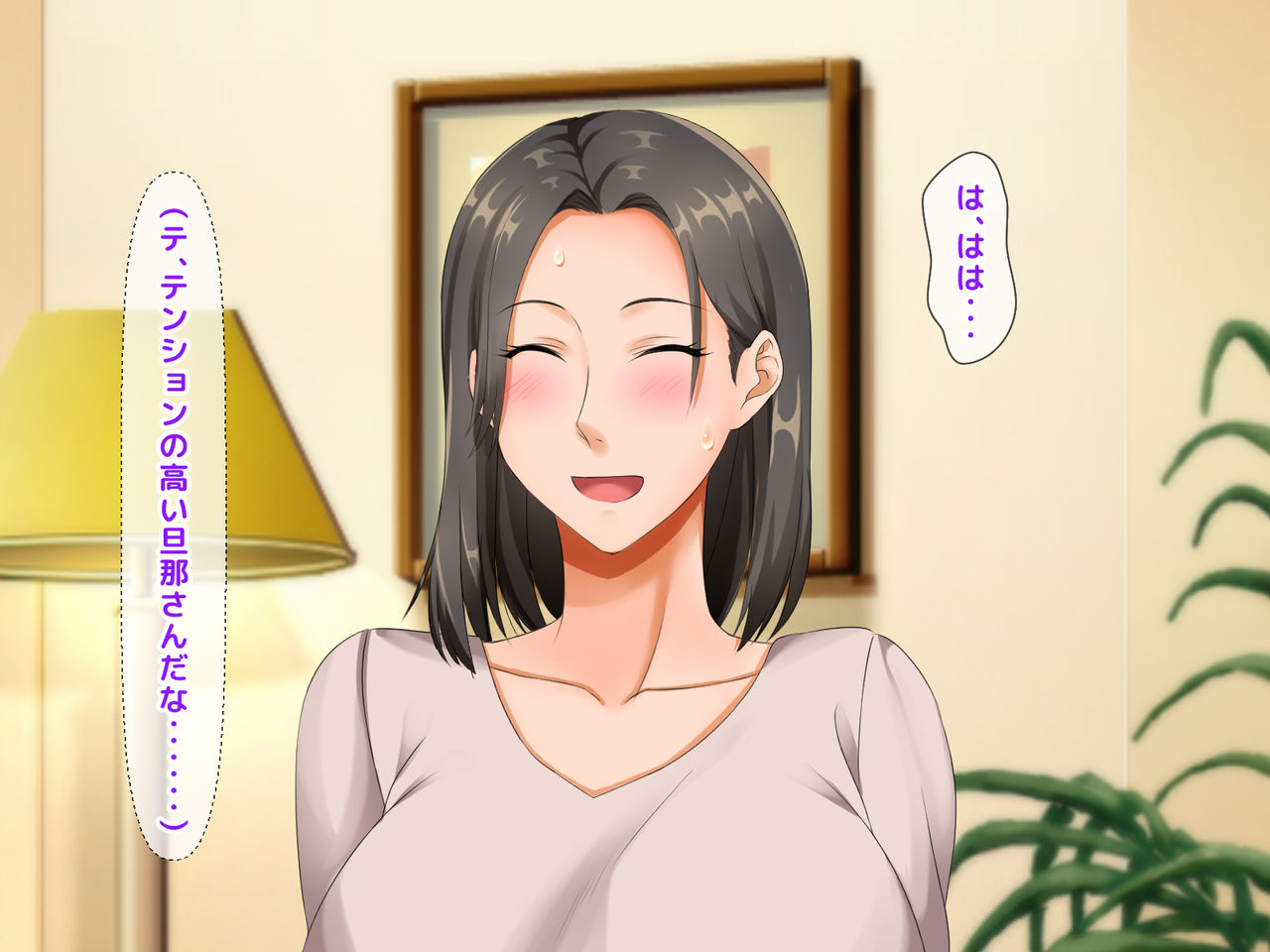 Saishuukai!! Kobonnou na Ryousai Kenbo ga Partsaki de Toshishita Ikemen Joushi ni Otosareru made no Kiroku page 6 full