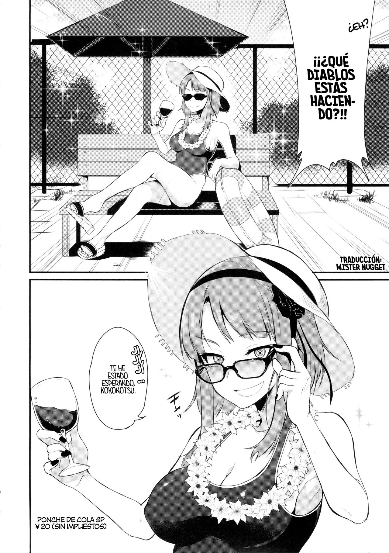 Otona no dagashi 2 page 6 full