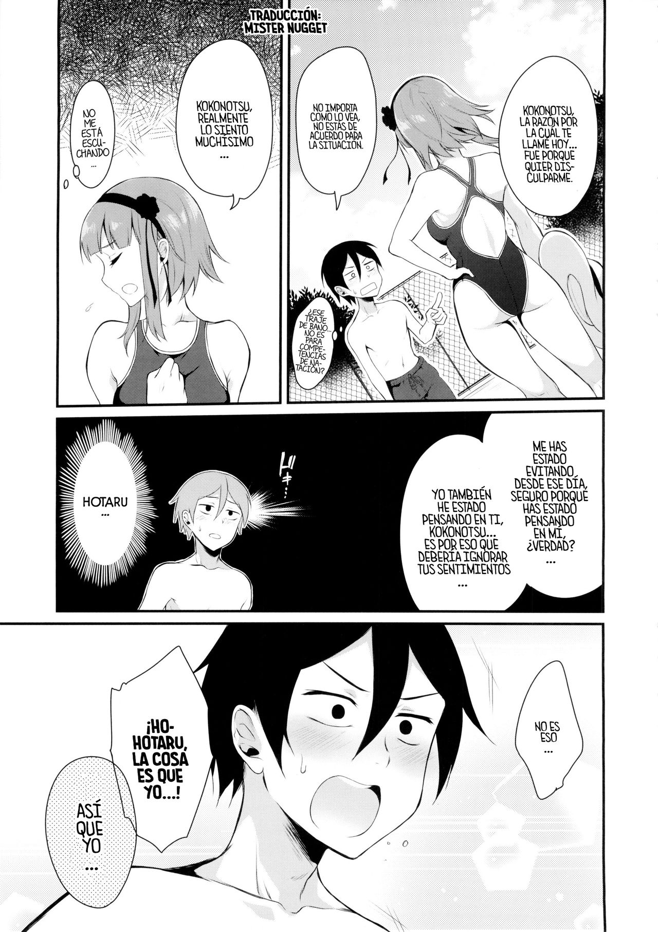 Otona no dagashi 2 page 7 full