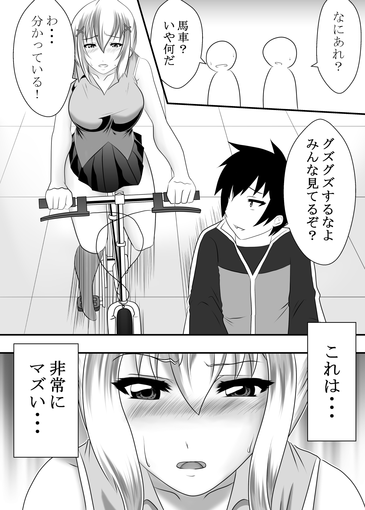 Kono subarashī akumejitensha ni shukufuku o! page 6 full