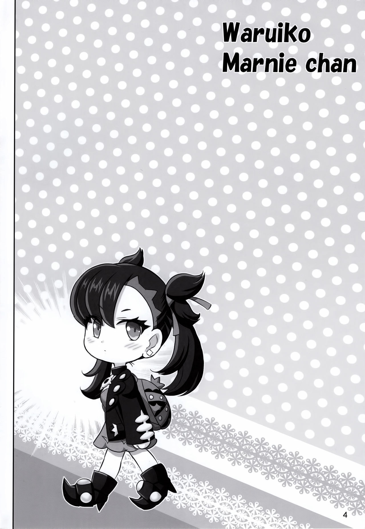 Waruiko Marnie chan | 나쁜 아이 마리 짱 page 4 full