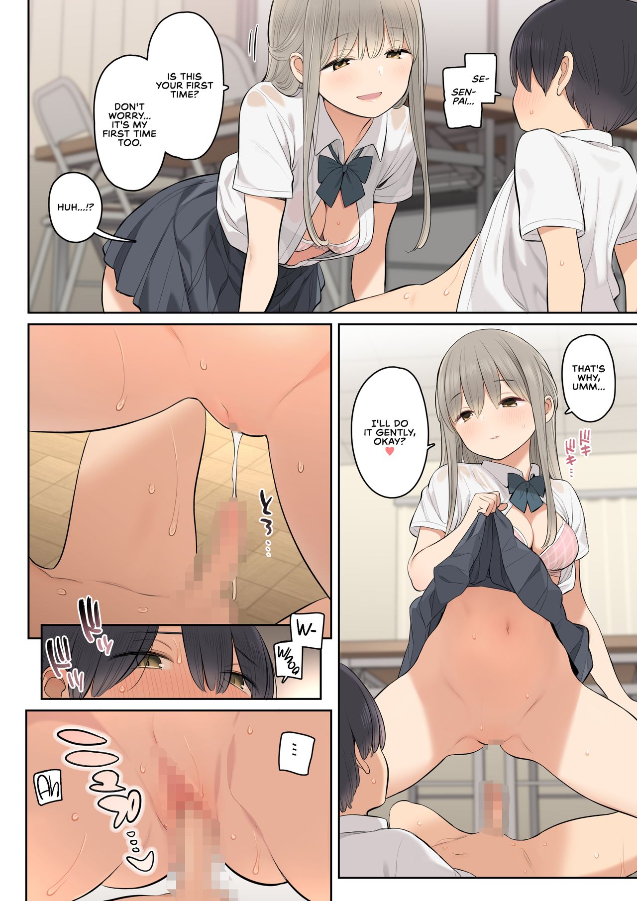 The Story of How I, a Person Who Doesn't Stand Out Got Into a Relationship With The Senpai Who's Way Out of My League page 9 full