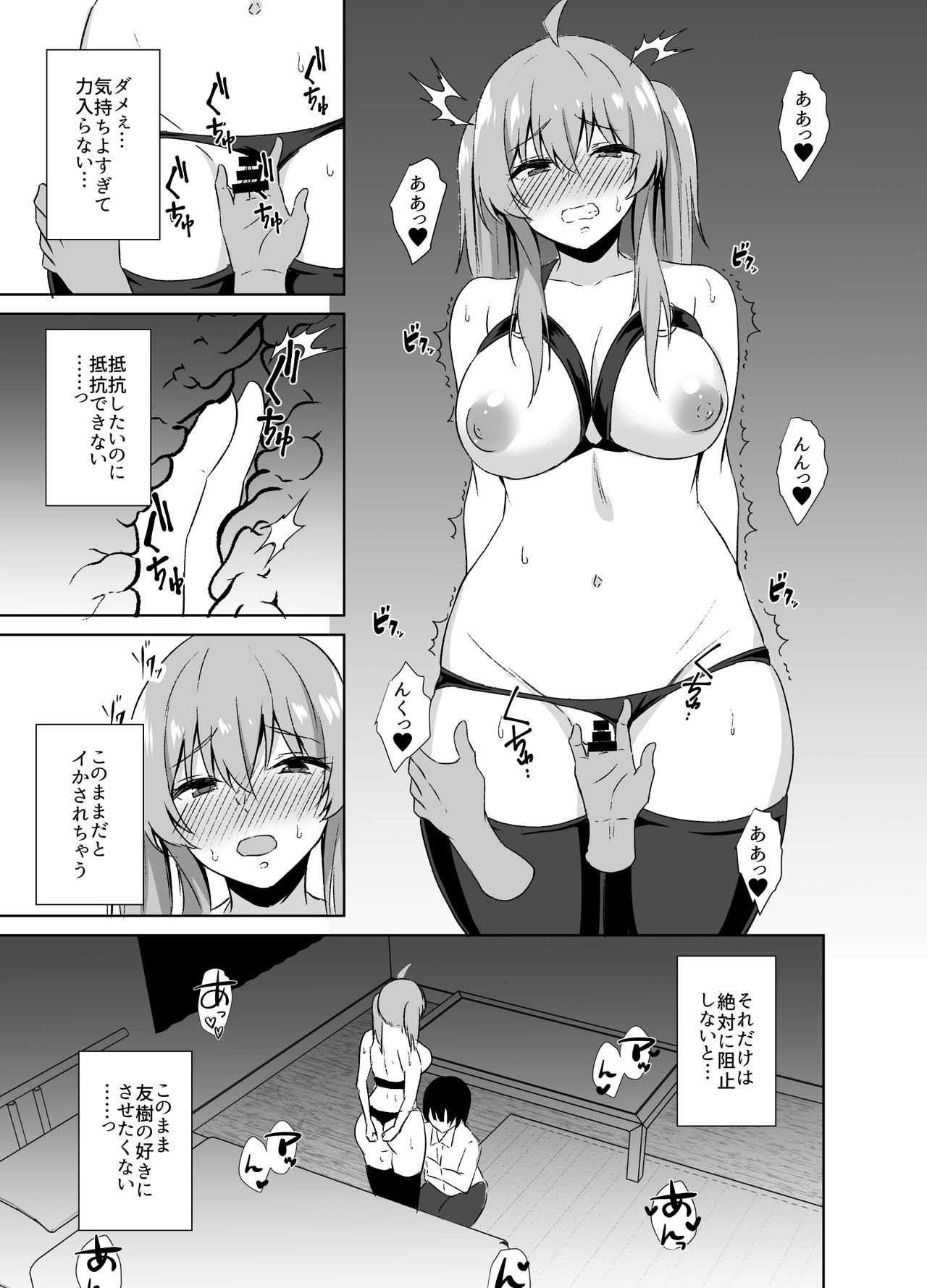 osananajimi to esuemupurei o shite mita hanashi page 9 full