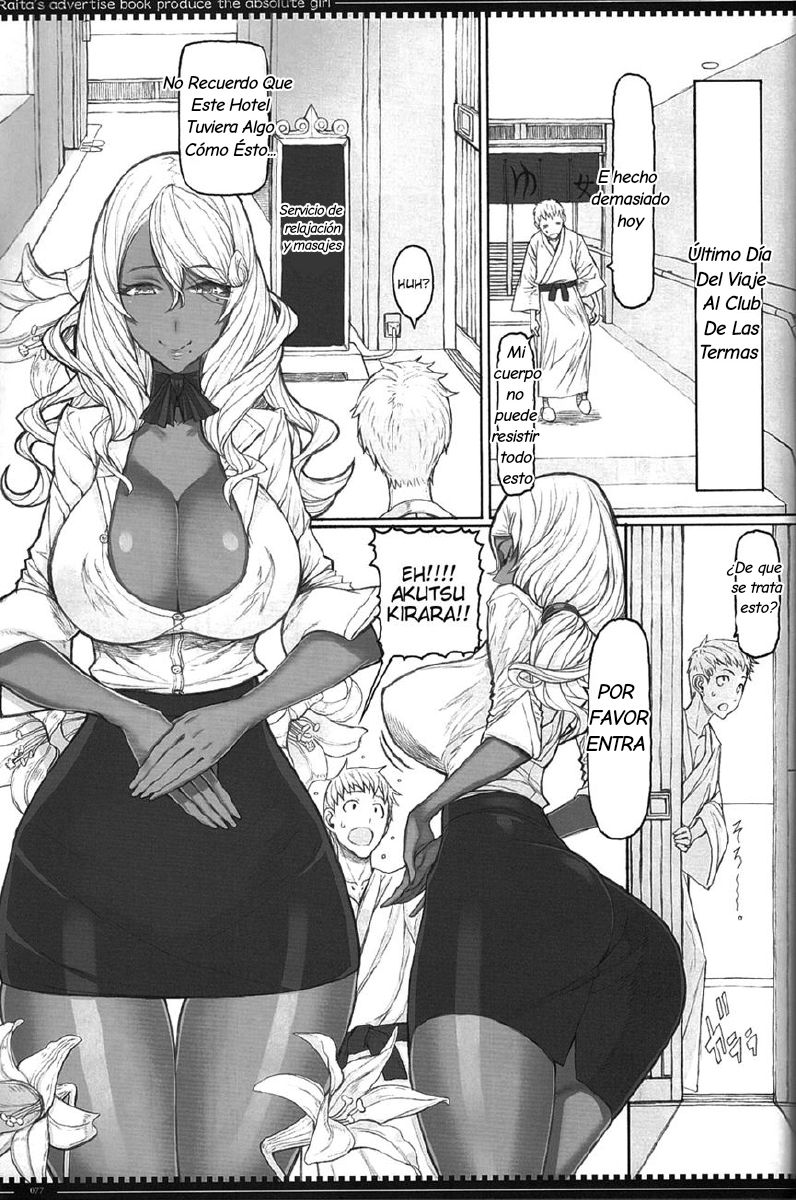 Mahou Shoujo Soushuuhen 4 page 3 full