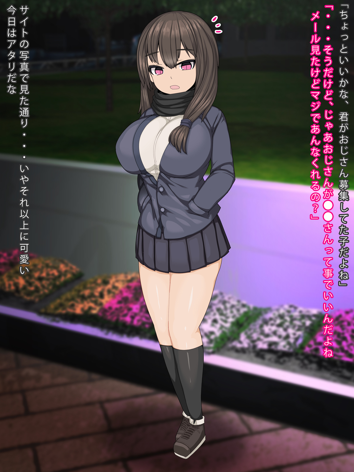 Okane Mokuteki datta no ni Kimochi Ii Sex o Karada ni Oboekomasare Saigo ni wa Jibun kara Motomeru You ni Nacchau Shiro Gal-chan to Issho page 3 full