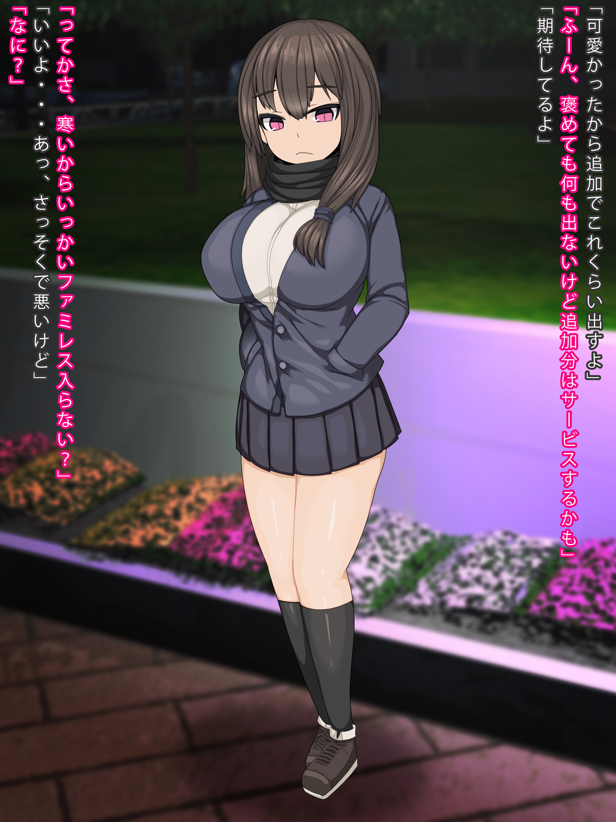 Okane Mokuteki datta no ni Kimochi Ii Sex o Karada ni Oboekomasare Saigo ni wa Jibun kara Motomeru You ni Nacchau Shiro Gal-chan to Issho page 4 full