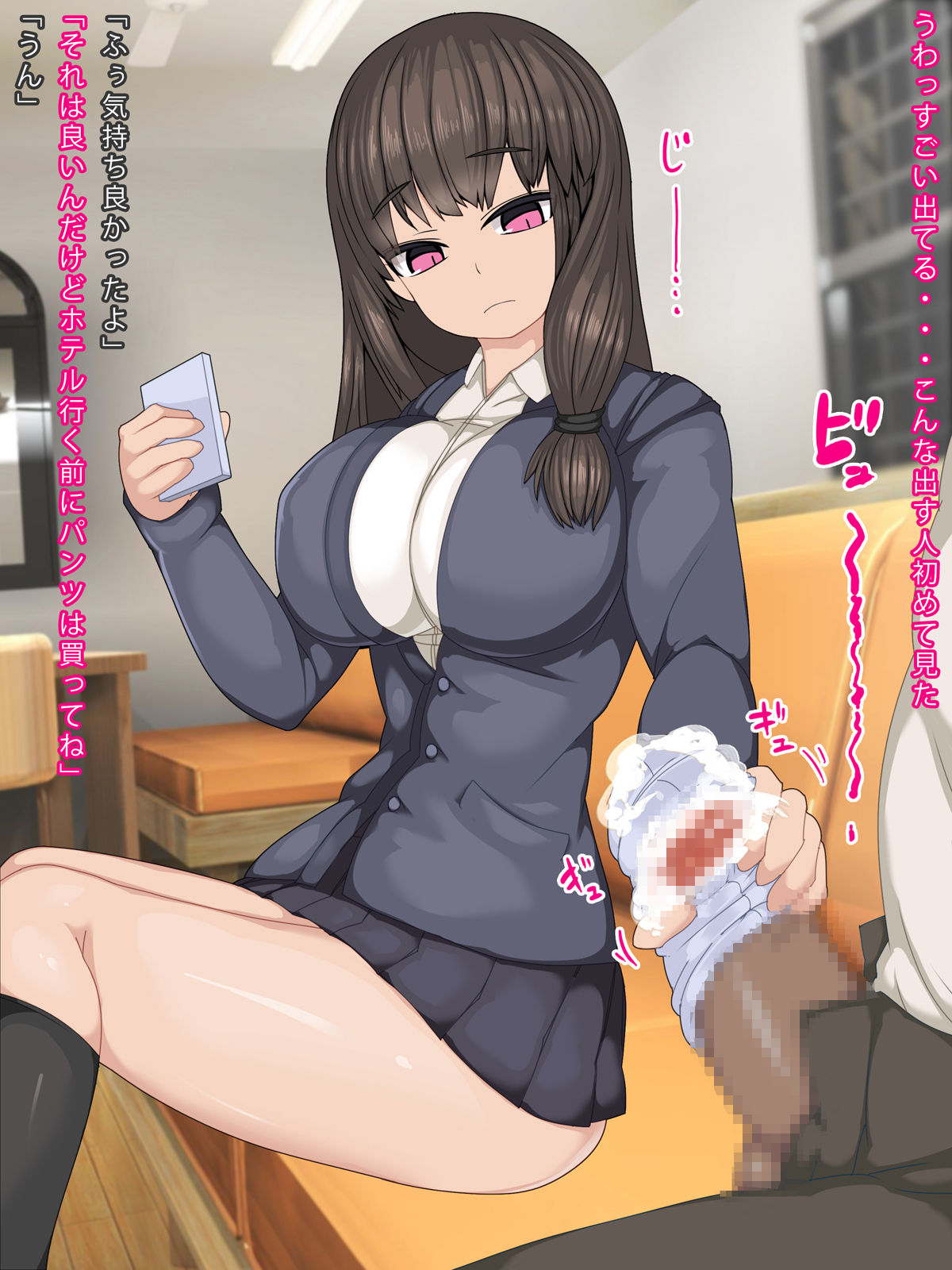 Okane Mokuteki datta no ni Kimochi Ii Sex o Karada ni Oboekomasare Saigo ni wa Jibun kara Motomeru You ni Nacchau Shiro Gal-chan to Issho page 7 full