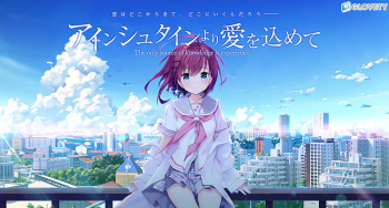 Einstein yori Ai o Komete cover