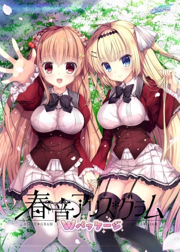 Haruoto Alice * Gram cover