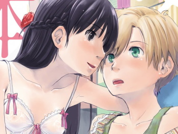 Nyotaika Shita Ore no Shojo ga Futanari Kanojo ni Ubawareru Ken Nitsuite cover