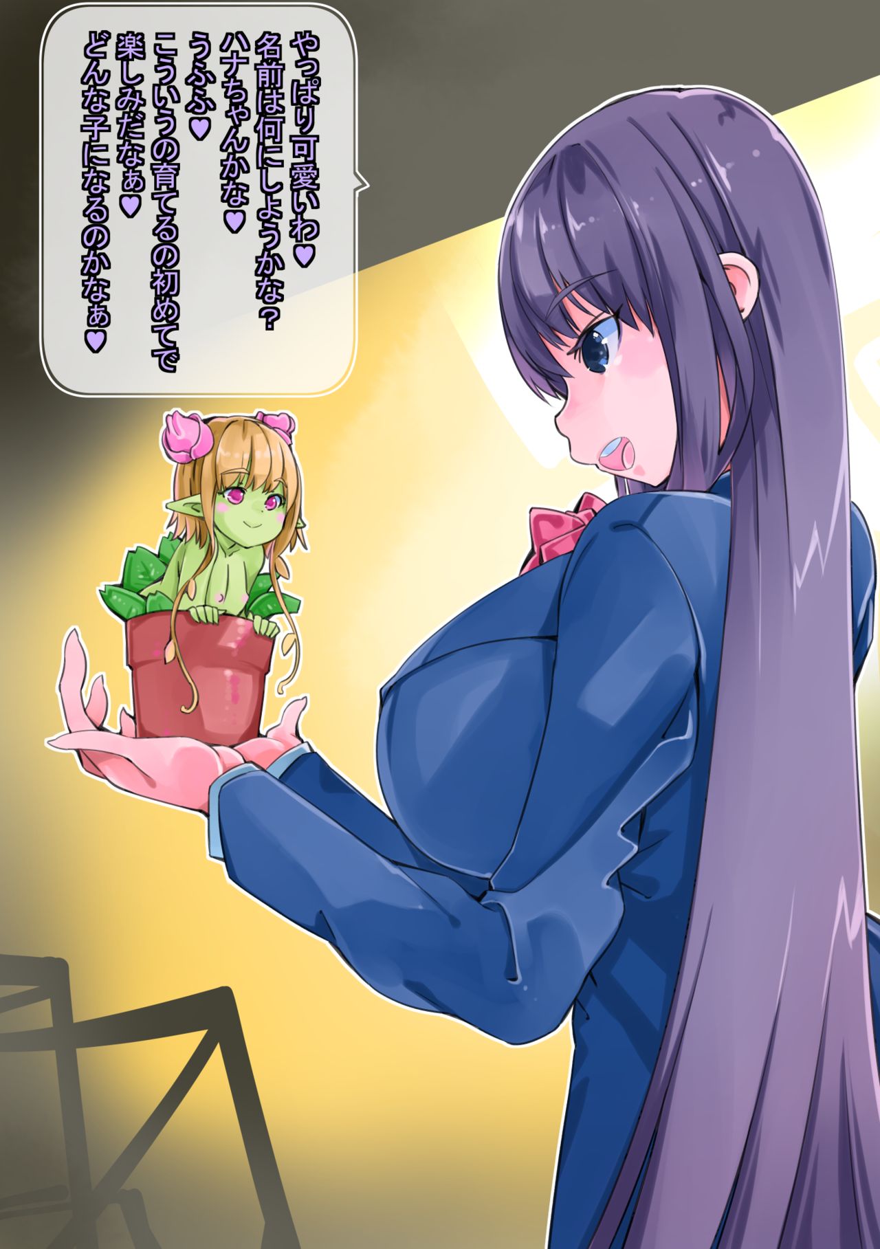 Joshikousei ga Hanaya de Kawaii Shokubutsu-zoku o Kattekitan dakedo Sore wa Futanari Shokushu Monster page 3 full