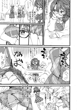 Sumireko-chan Joshi-tachi ni Ishugaeshi sareru