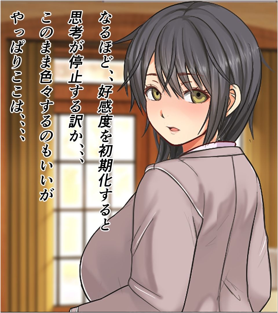 Koukando Points o Furi Naoshi Dekiru Cheat Appli o Te ni Ireta node Tehajime ni Oikko no Kanojo o Harem Dai Ichigo ni Shita Hanashi page 10 full