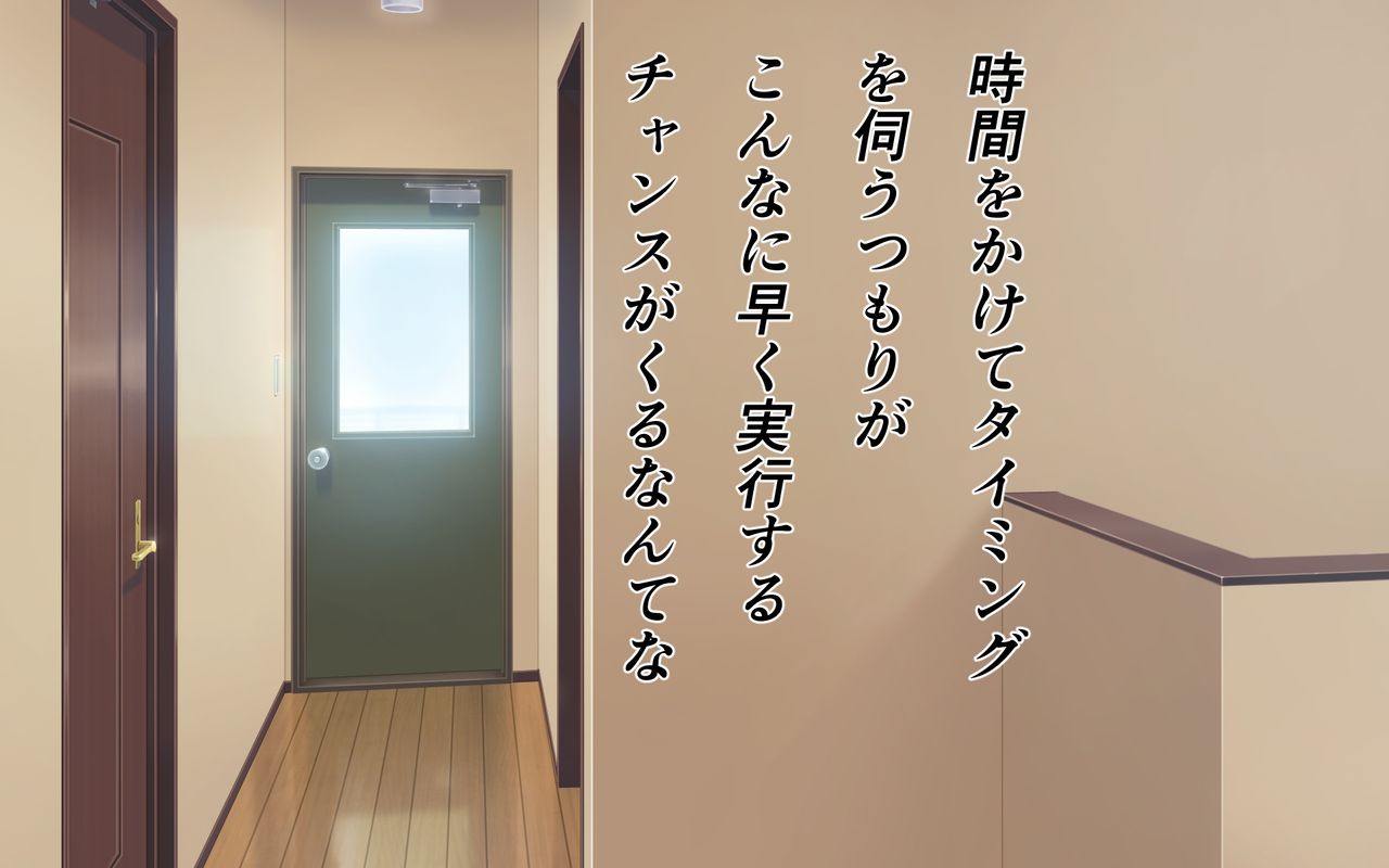 Koukando Points o Furi Naoshi Dekiru Cheat Appli o Te ni Ireta node Tehajime ni Oikko no Kanojo o Harem Dai Ichigo ni Shita Hanashi page 4 full