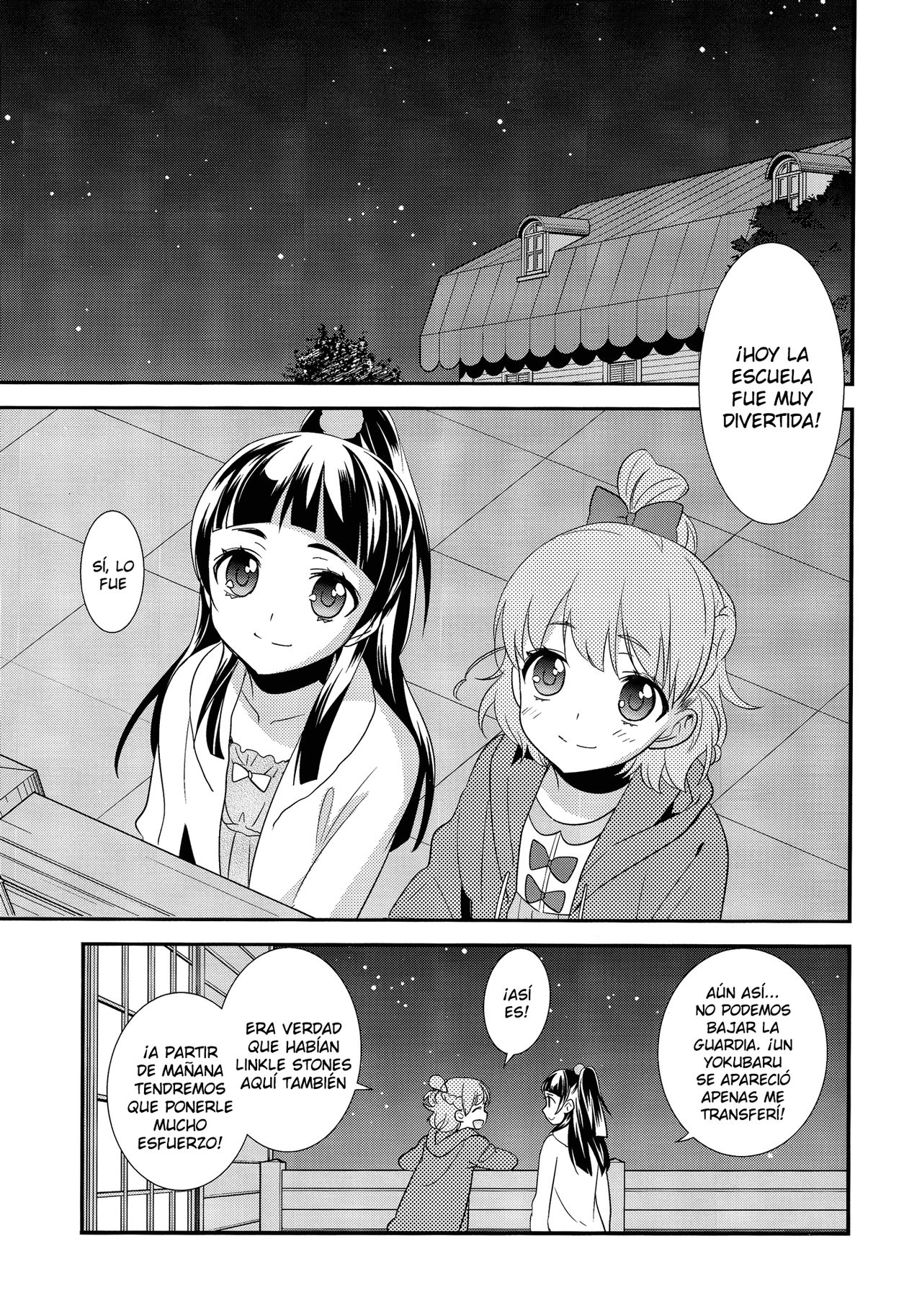 CURE UP↑↑ Himitsu no Wonder Land | Cure UP Secret Treasure Island page 5 full