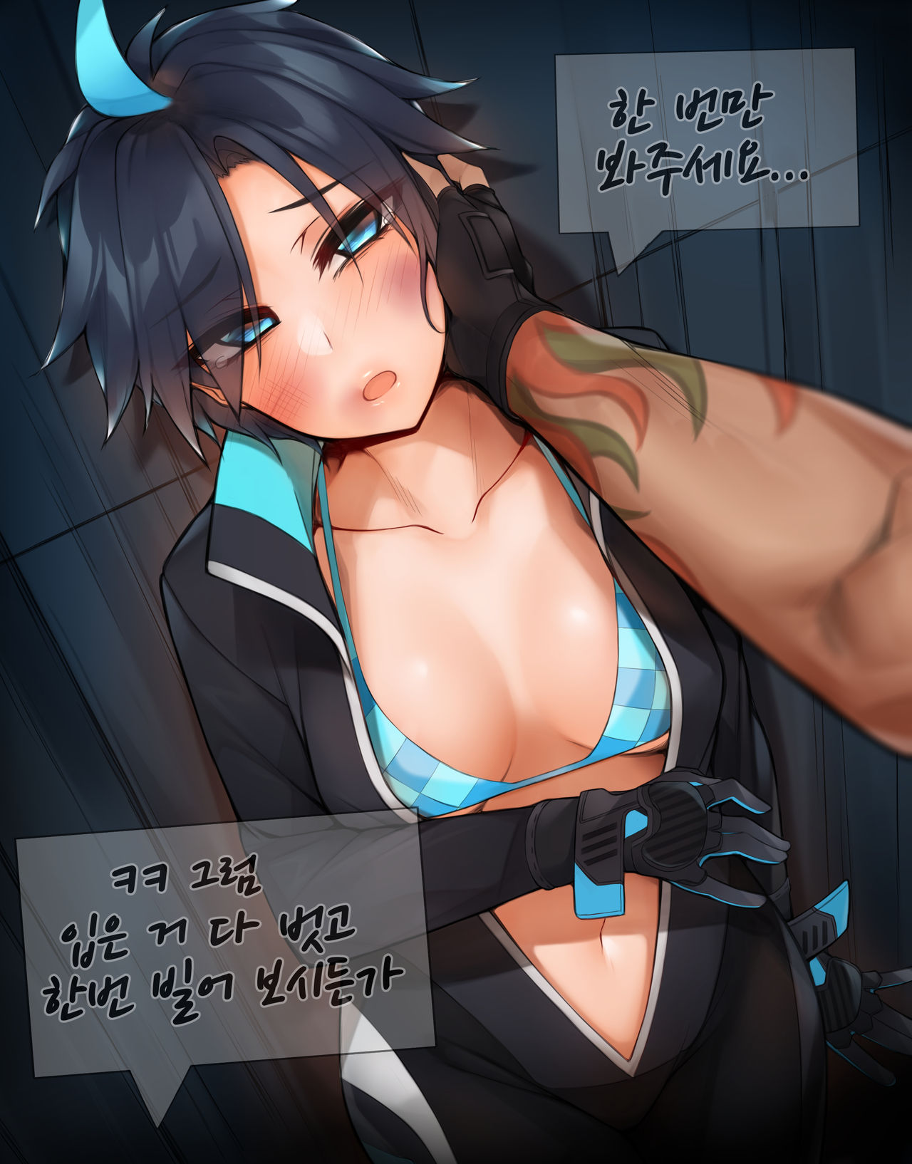 SILVIA page 2 full