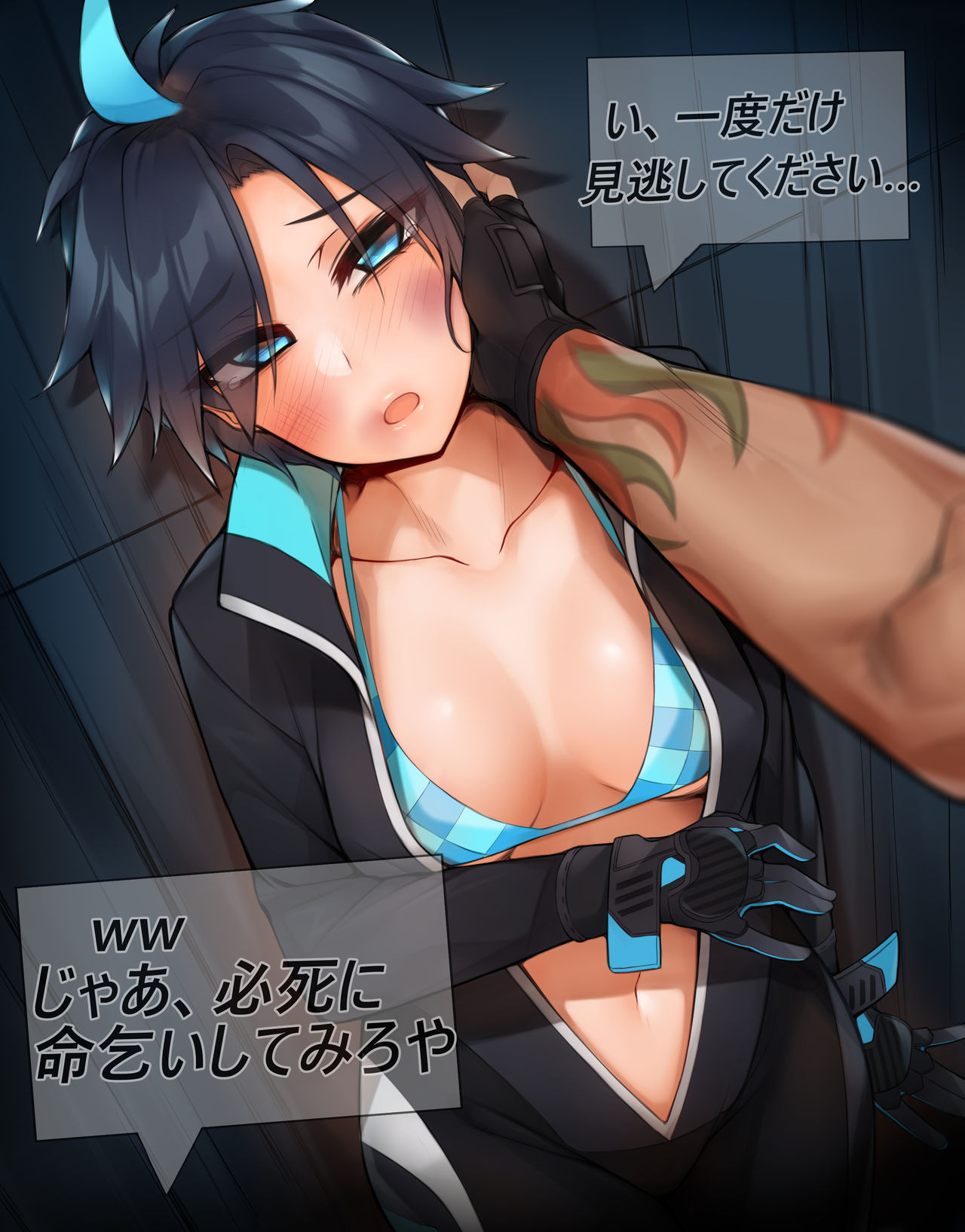 SILVIA page 6 full