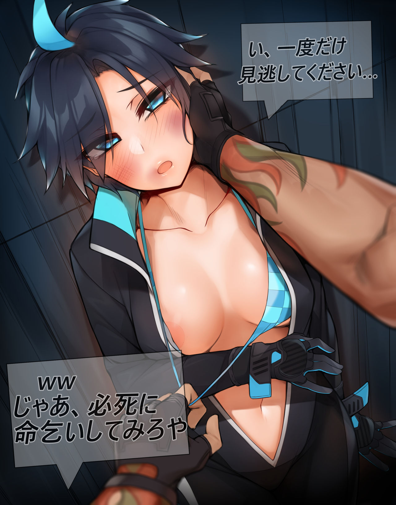 SILVIA page 7 full
