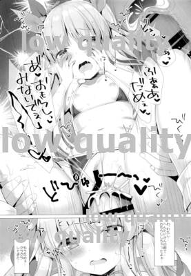 Kyouka-chan ga Micro Bikini o Kite Kureru Hon page 8 full