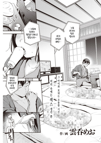 Katachi | 형태 cover