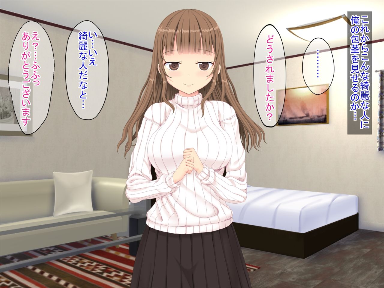 Houkei Complex no Ore ga Hajimete DeliHeal o Yonda Hanashi page 5 full