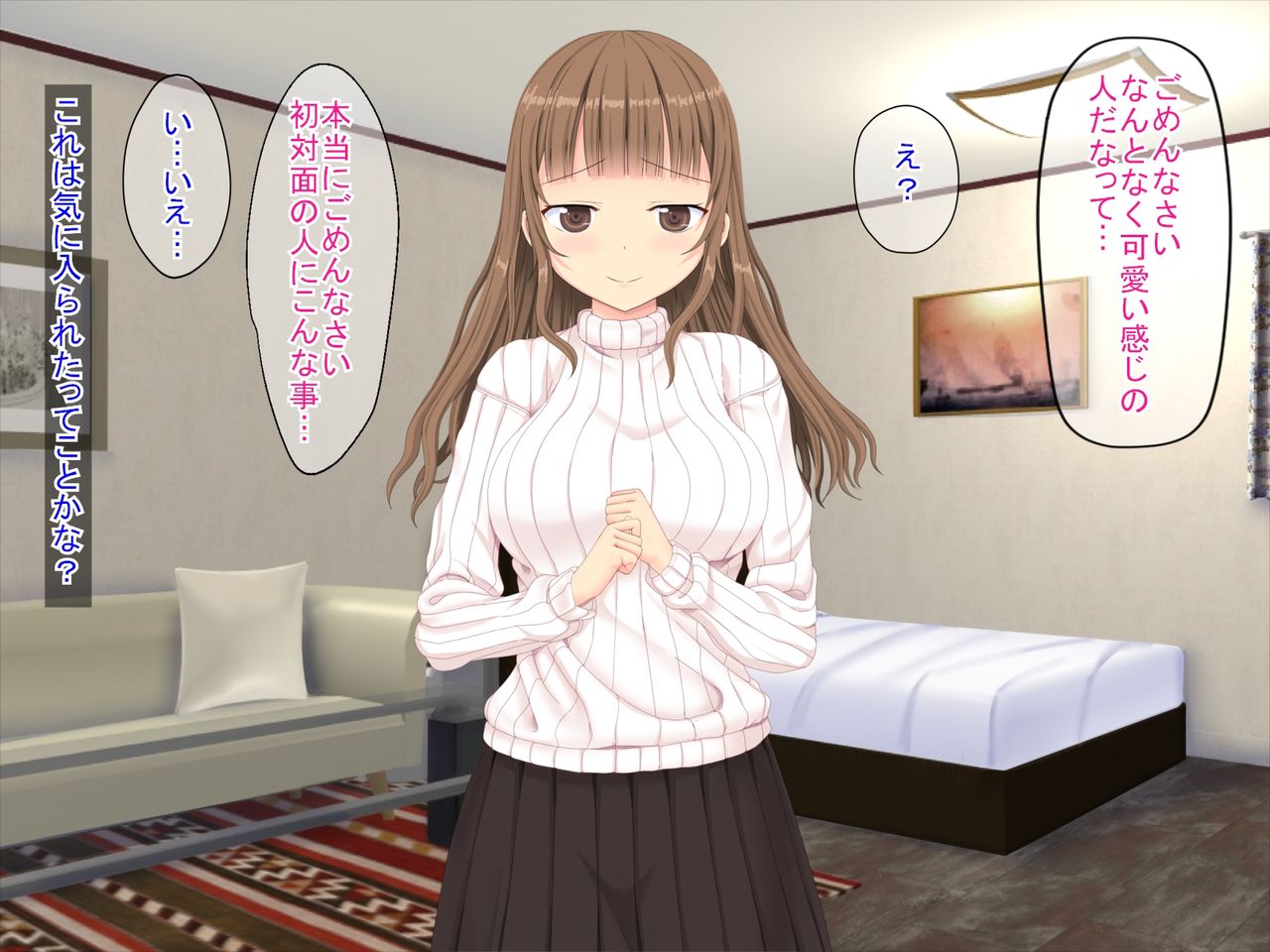 Houkei Complex no Ore ga Hajimete DeliHeal o Yonda Hanashi page 7 full