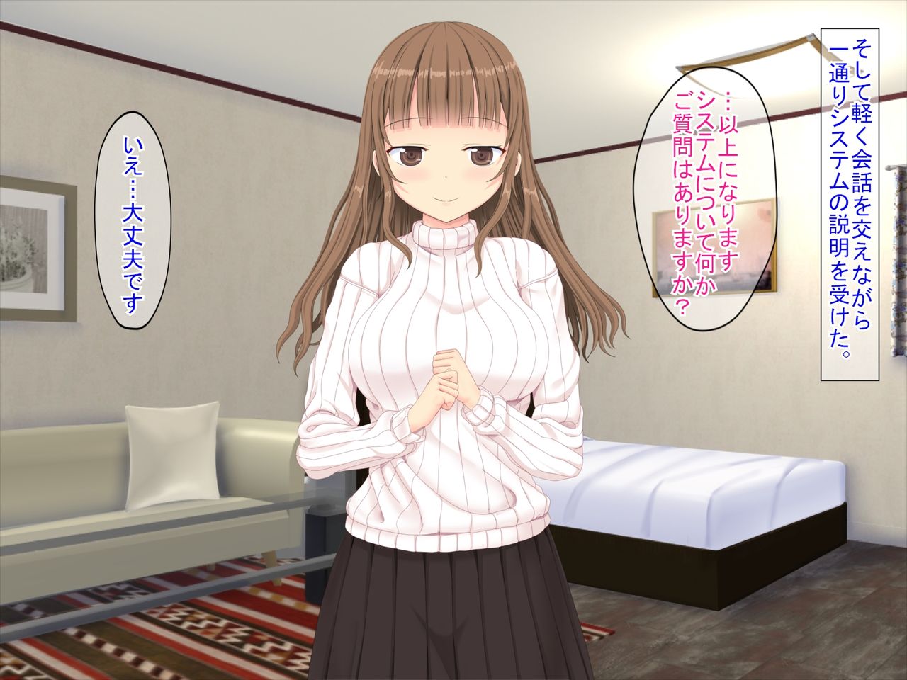Houkei Complex no Ore ga Hajimete DeliHeal o Yonda Hanashi page 9 full